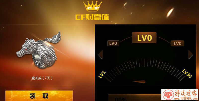 撕裙子单机小游戏 撕裙子单机小游戏