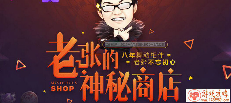 涅磐重生轮回转世 《遮天3D》首部资料片今日上 涅磐重生轮回转世 《遮天3D》首部资料片今日上