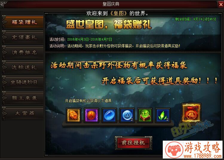 求虐求调教 《一刀流》新版精英副本送人头[]