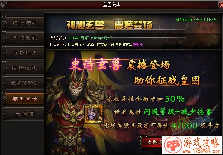 第二届WACG中国国际游戏博览会亮相漫展[图]