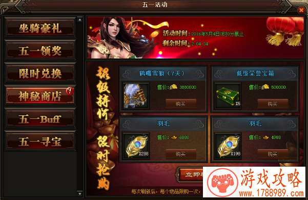 甜蜜校园生活 《我们的少年时代》教室系统玩法 甜蜜校园生活 《我们的少年时代》教室系统玩法