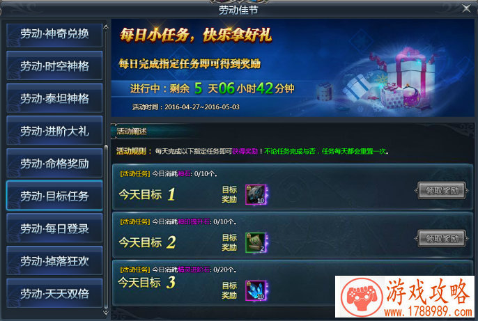 单机外国游戏穿洞