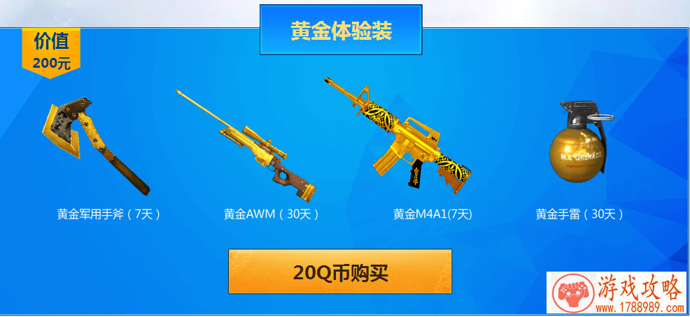 明日之后致歉信 明日之后不删档测试奖励补偿 明日之后致歉信 明日之后不删档测试奖励补偿