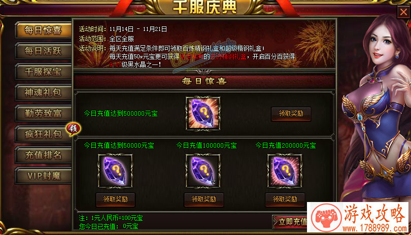 冥婚密室手机游戏