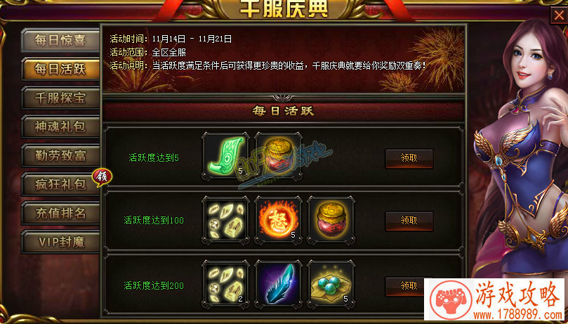 玩腻三国 厌倦DOTA  《咸蛋超人》给你新体验[]