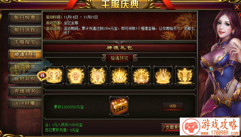 steam手机好友游戏 steam手机好友游戏