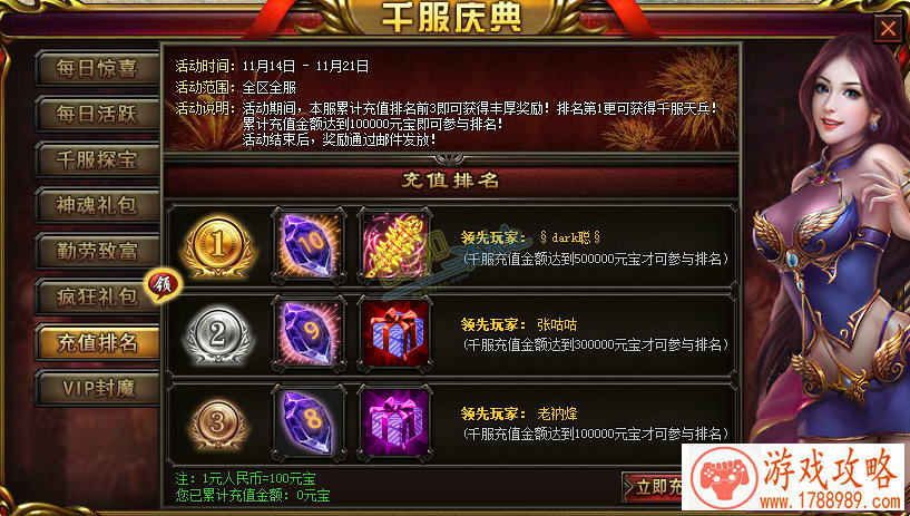 装备绚丽单机游戏