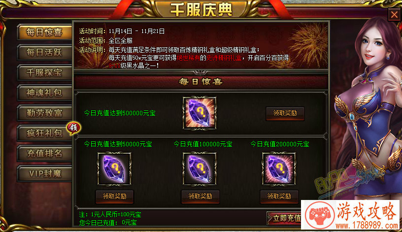 手机单机金融游戏 手机单机金融游戏