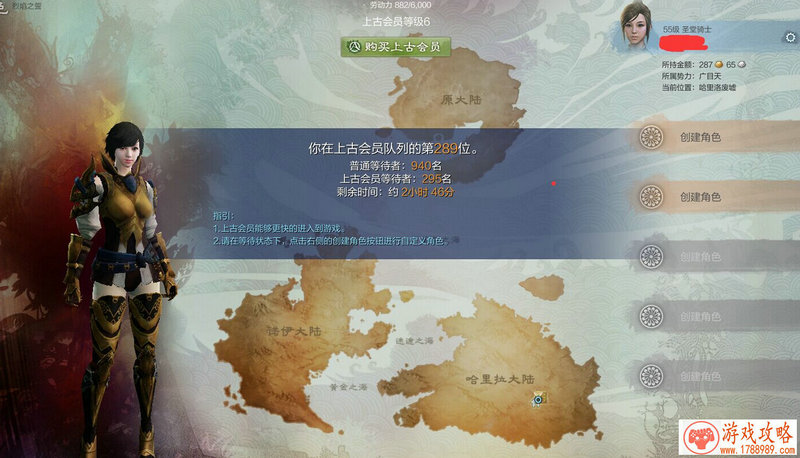堡垒之夜手游v4.4.2版本更新 毒***即将上线