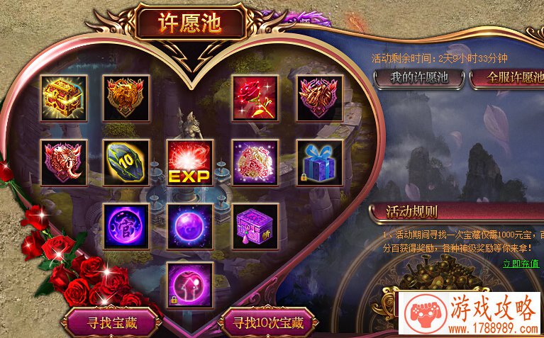 国产和尚单机游戏