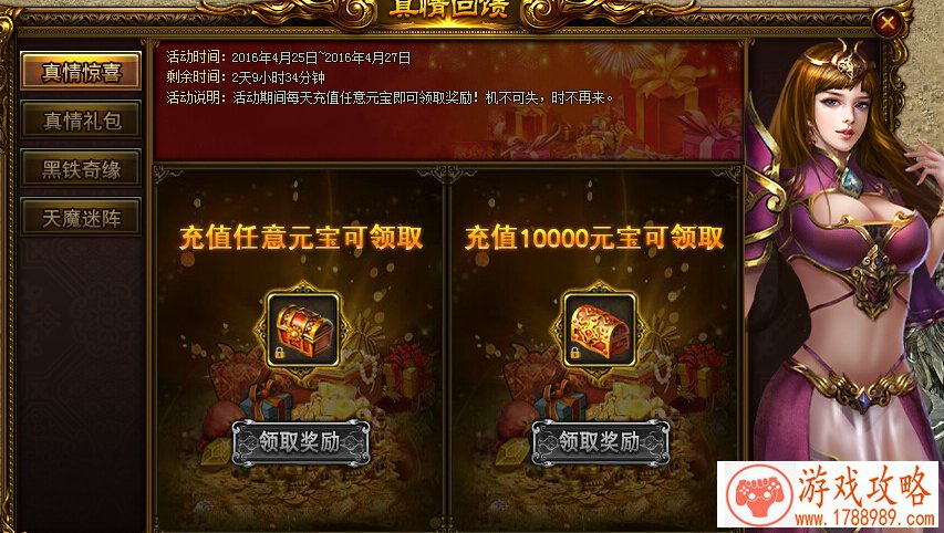 官方大型单机游戏