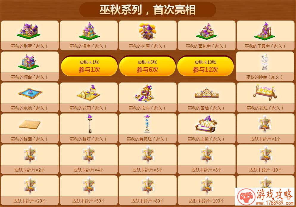 手机游戏时间排行 手机游戏时间排行