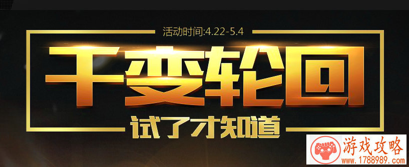 血战日寇单机游戏