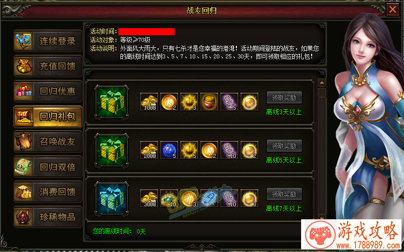 手机单机游戏宝盒