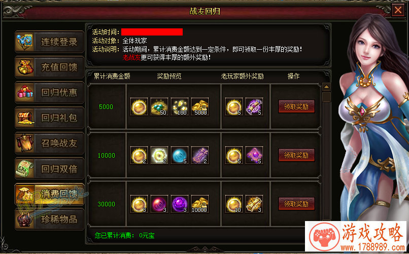 霸道游戏名字 霸道游戏名字