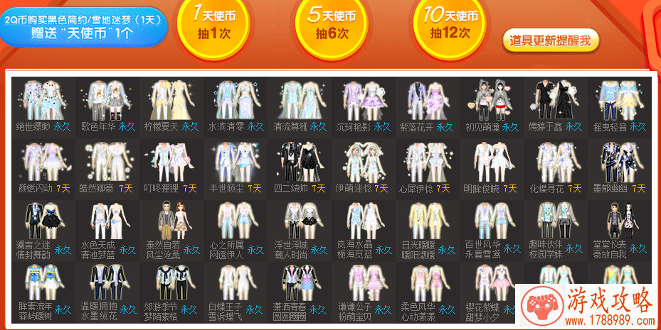 人气服务器齐聚《我的世界》丰富玩法等你开启