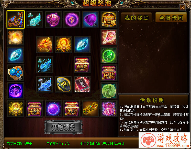 战斗前线单机游戏