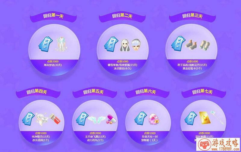 撩妹脱单利器 《我叫MT开荒团》游戏萌宠曝光