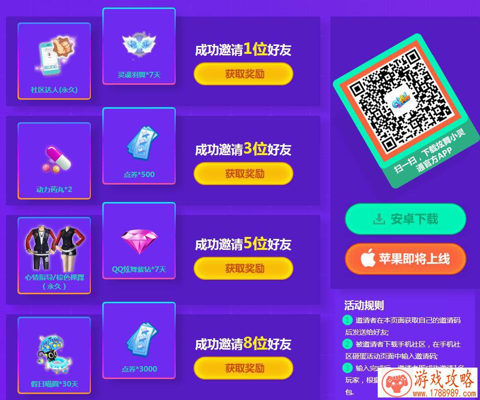 以良心回合致敬经典 《桃花源记2》打造开放式生