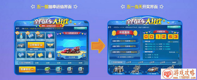 威震逍遥津 《指尖三国志》张辽何勇武[多图]