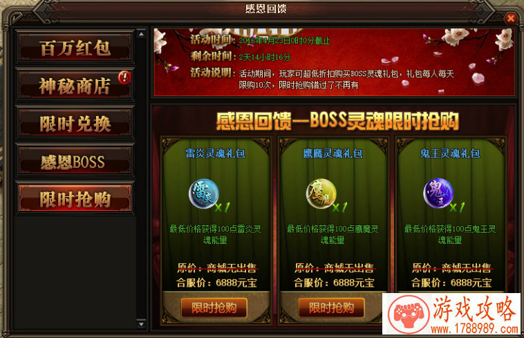 帅气的全民超神游戏名字 帅气的全民超神游戏名字