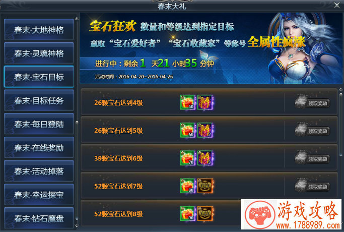 李若彤新代言传奇！《杨过小龙女传奇》即将上线