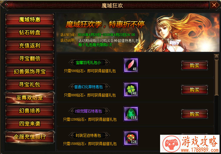 像素刺杀单机游戏 像素刺杀单机游戏