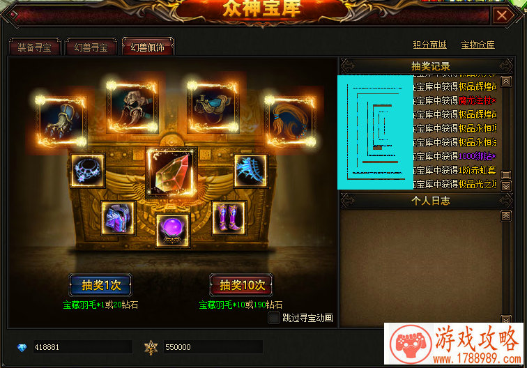 好记游戏英文名字 183个