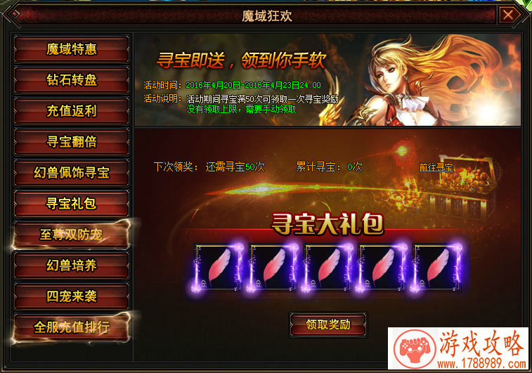 海贼传奇HD新玩法初体验 新玩法全介绍[]