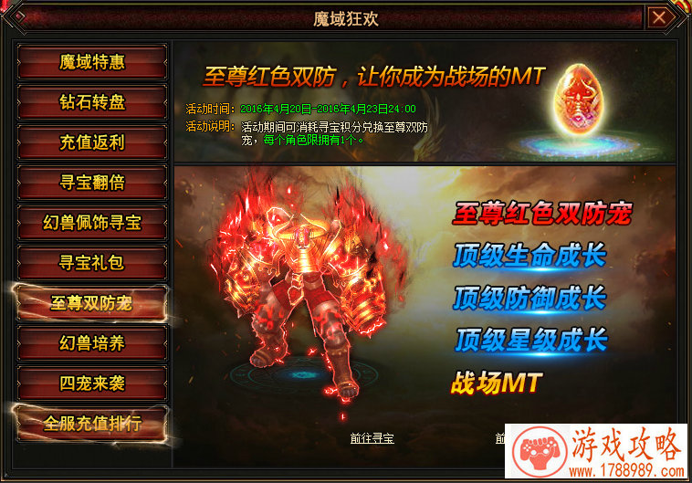 靠谱助手安卓模拟器全面升级 几大亮点抢先看 靠谱助手安卓模拟器全面升级 几大亮点抢先看