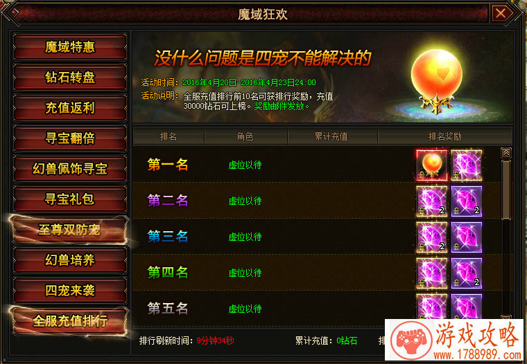 动作手游《BLEACH 境・界:中国·亚洲版》 实 动作手游《BLEACH 境・界:中国·亚洲版》 实