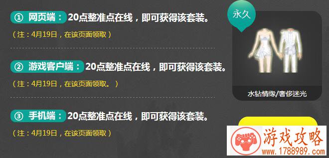 生存方块游戏手机