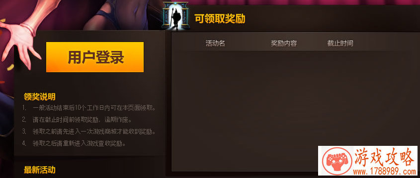 刀塔传奇2.1新版本控制型法师恶魔巫医攻略[图