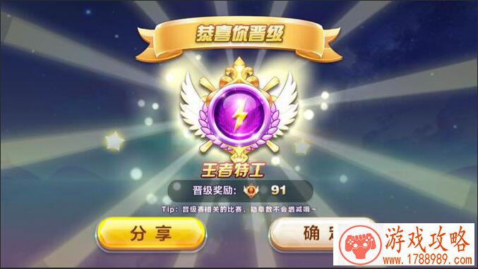 三部曲漫展时代来临：蒸汽时代[多图]