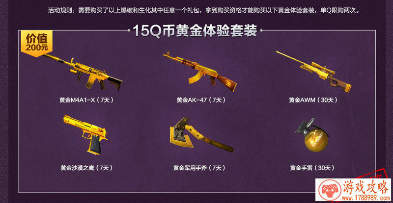 单机游戏断网大法 单机游戏断网大法