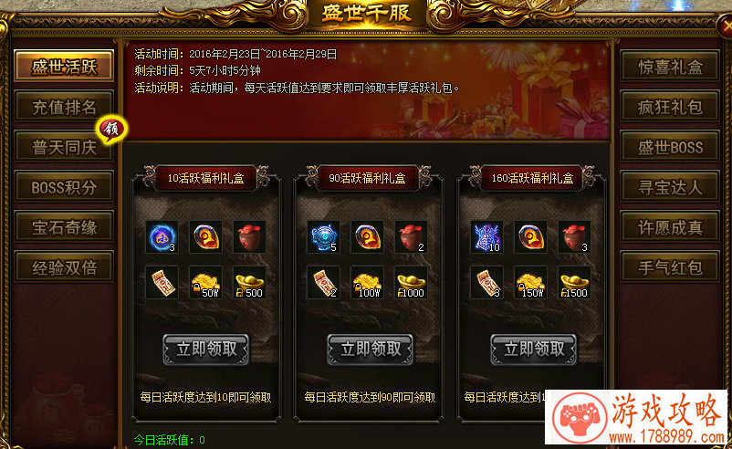 创新独立手游《牌武者·超融合战记》 3.20开启删