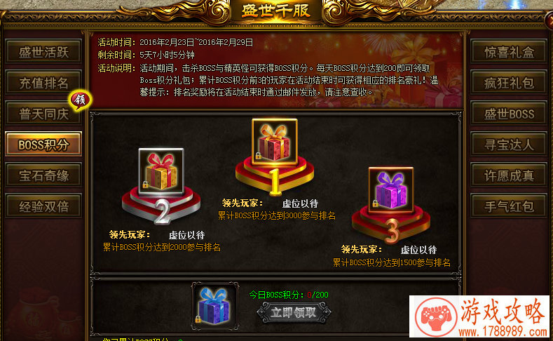 好莱坞巨星杰森-斯坦森现身《敢死队3》影游上