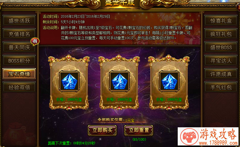 秀色秀场以其 “差异化”特性受邀参与2016CICC网 秀色秀场以其 “差异化”特性受邀参与2016CICC网