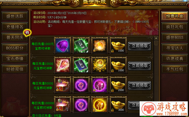 真实手机游戏下载 真实手机游戏下载