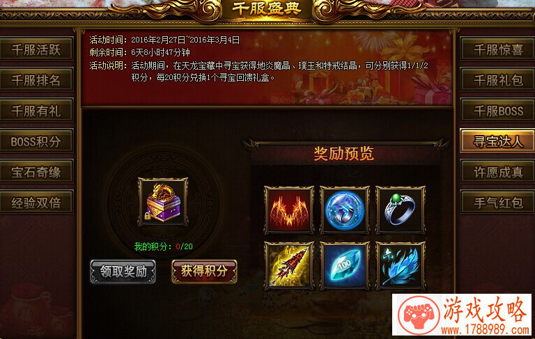 手机配置低的游戏