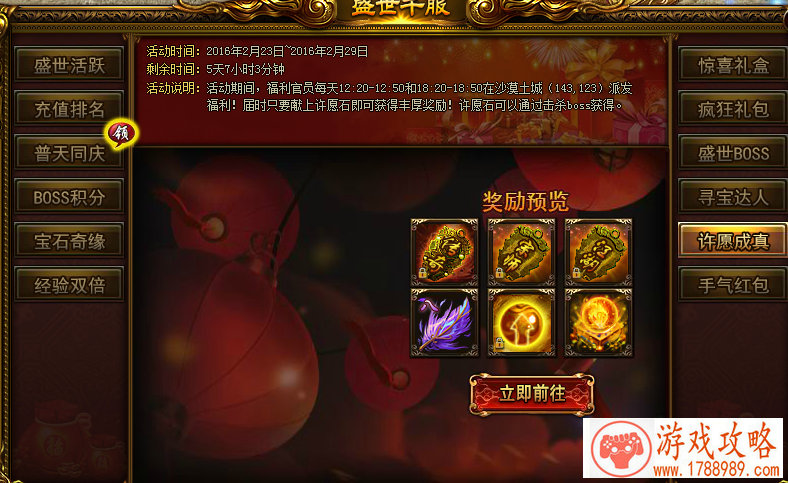 告别传统文本模式 《熹妃Q传》CG剧情电影模式呈 告别传统文本模式 《熹妃Q传》CG剧情电影模式呈