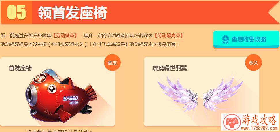 KRITIKA-混沌序幕新手攻略 新手怎么玩[]