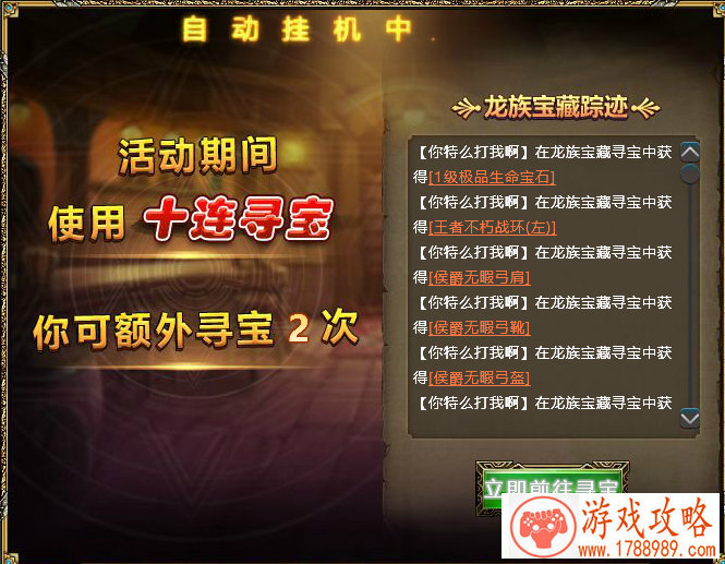 不休的乌拉拉加点大全:全职业加点推荐[视频 不休的乌拉拉加点大全:全职业加点推荐[视频