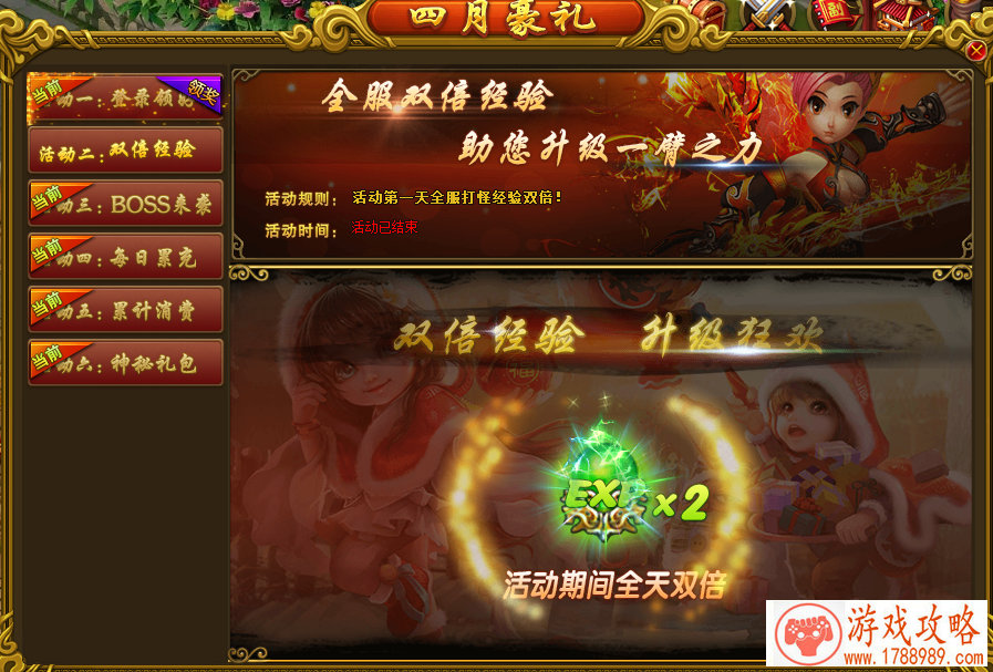 暗杀题材单机游戏 暗杀题材单机游戏