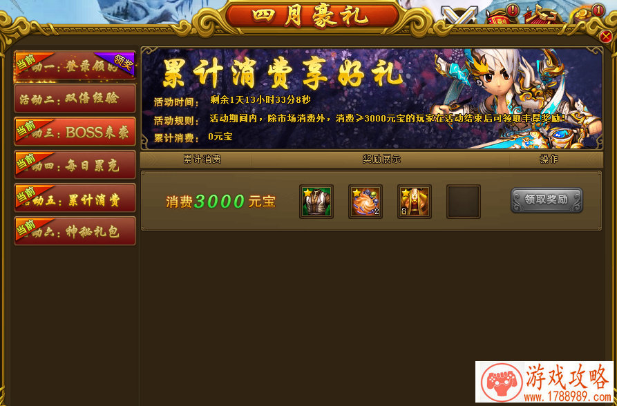 英文名的休闲游戏 164个