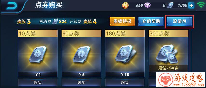 苍之纪元英雄组合推荐攻略 最强英雄组合是哪个