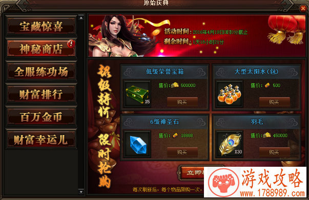 梦幻诛仙游戏名字 诛仙手游游戏好听名字 梦幻诛仙游戏名字 诛仙手游游戏好听名字