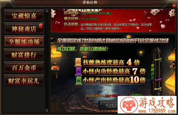 幽灵法师单机游戏 幽灵法师单机游戏