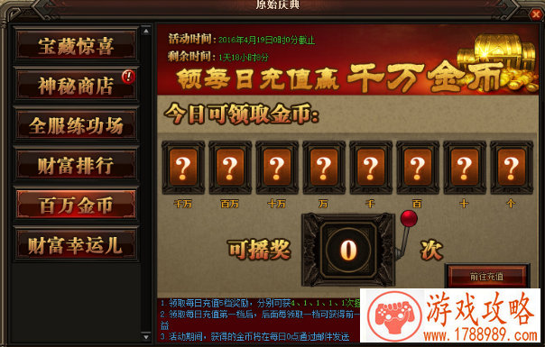 堡垒之夜国服预计7月上旬开启 吃“鸡”游戏再掀