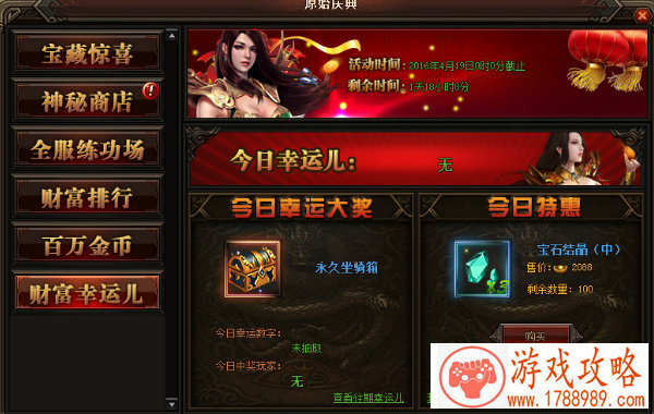 单机游戏烈火雄心 单机游戏烈火雄心